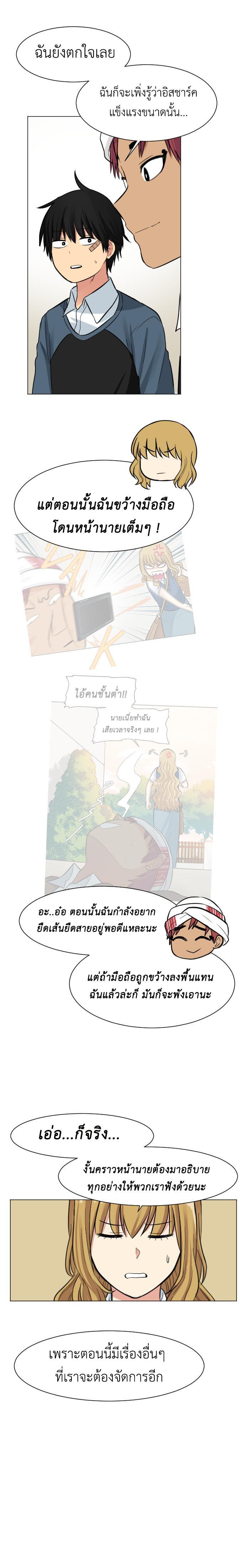 Manga-lc-com อ่านมังงะ อ่านการ์ตูน ออนไลน์ ฟรี GoodBad Fortune ตอนที่ 1 2 3 4 5 6 7 8 9 10 11 12 13 14 ฟรี ไม่มีโฆษณา Manga-lc - อ่าน มังงะ อ่าน การ์ตูน ออนไลน์ อ่านมังงะ ฟรี