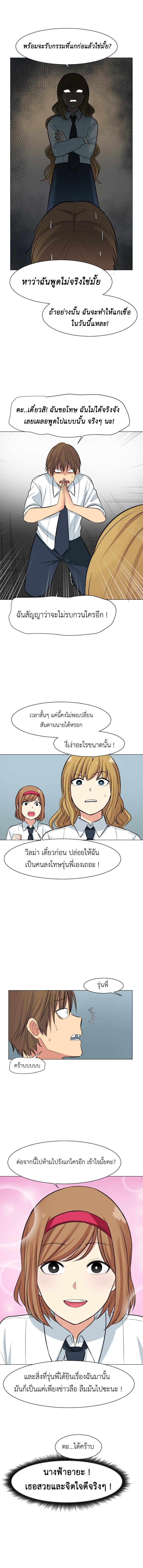 Manga-lc-com อ่านมังงะ อ่านการ์ตูน ออนไลน์ ฟรี GoodBad Fortune ตอนที่ 1 2 3 4 5 6 7 8 9 10 11 12 13 14 ฟรี ไม่มีโฆษณา Manga-lc - อ่าน มังงะ อ่าน การ์ตูน ออนไลน์ อ่านมังงะ ฟรี