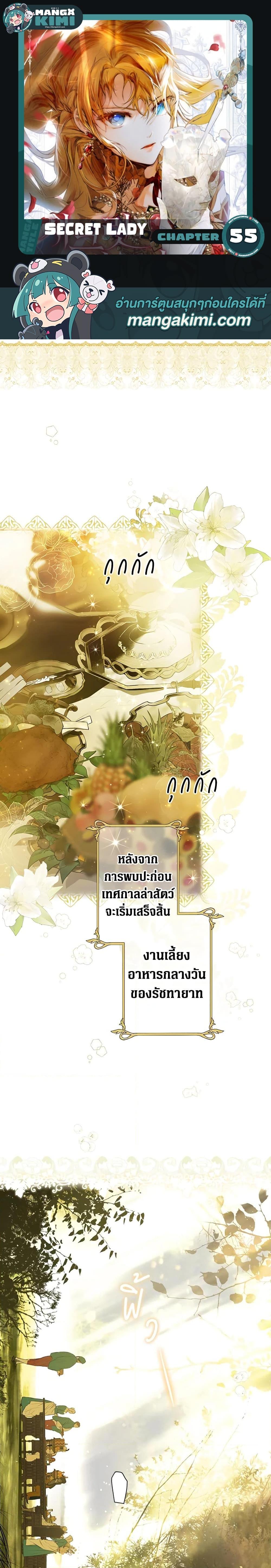 Manga-lc-com อ่านมังงะ อ่านการ์ตูน ออนไลน์ ฟรี Secret Lady ตอนที่ 1 2 3 4 5 6 7 8 9 10 11 12 13 14 ฟรี ไม่มีโฆษณา Manga-lc - อ่าน มังงะ อ่าน การ์ตูน ออนไลน์ อ่านมังงะ ฟรี