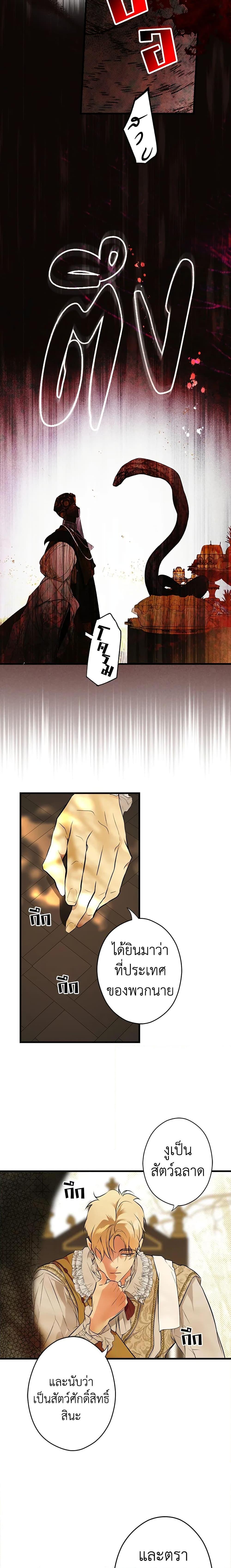 Manga-lc-com อ่านมังงะ อ่านการ์ตูน ออนไลน์ ฟรี Secret Lady ตอนที่ 1 2 3 4 5 6 7 8 9 10 11 12 13 14 ฟรี ไม่มีโฆษณา Manga-lc - อ่าน มังงะ อ่าน การ์ตูน ออนไลน์ อ่านมังงะ ฟรี