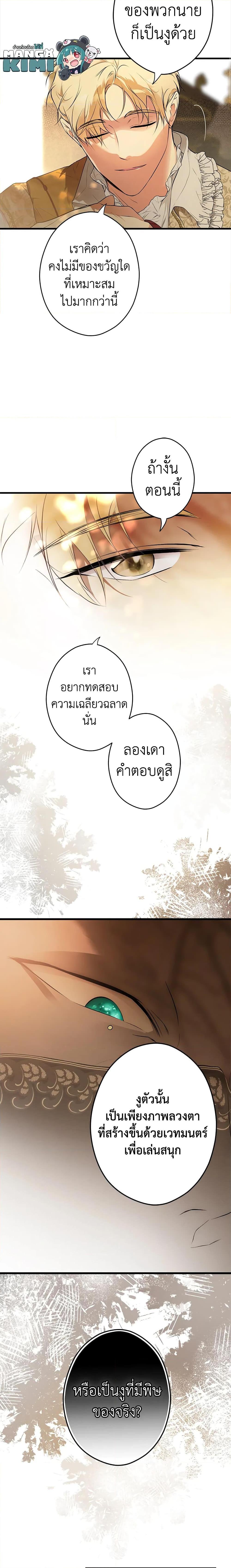 Manga-lc-com อ่านมังงะ อ่านการ์ตูน ออนไลน์ ฟรี Secret Lady ตอนที่ 1 2 3 4 5 6 7 8 9 10 11 12 13 14 ฟรี ไม่มีโฆษณา Manga-lc - อ่าน มังงะ อ่าน การ์ตูน ออนไลน์ อ่านมังงะ ฟรี