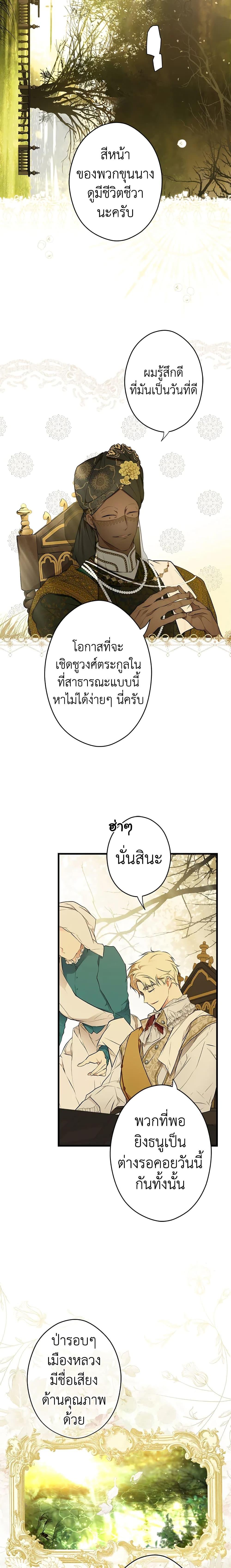 Manga-lc-com อ่านมังงะ อ่านการ์ตูน ออนไลน์ ฟรี Secret Lady ตอนที่ 1 2 3 4 5 6 7 8 9 10 11 12 13 14 ฟรี ไม่มีโฆษณา Manga-lc - อ่าน มังงะ อ่าน การ์ตูน ออนไลน์ อ่านมังงะ ฟรี