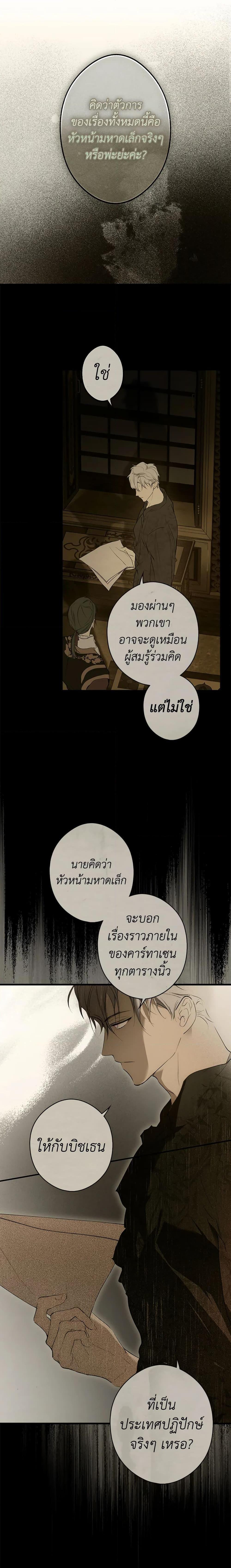 Manga-lc-com อ่านมังงะ อ่านการ์ตูน ออนไลน์ ฟรี Secret Lady ตอนที่ 1 2 3 4 5 6 7 8 9 10 11 12 13 14 ฟรี ไม่มีโฆษณา Manga-lc - อ่าน มังงะ อ่าน การ์ตูน ออนไลน์ อ่านมังงะ ฟรี