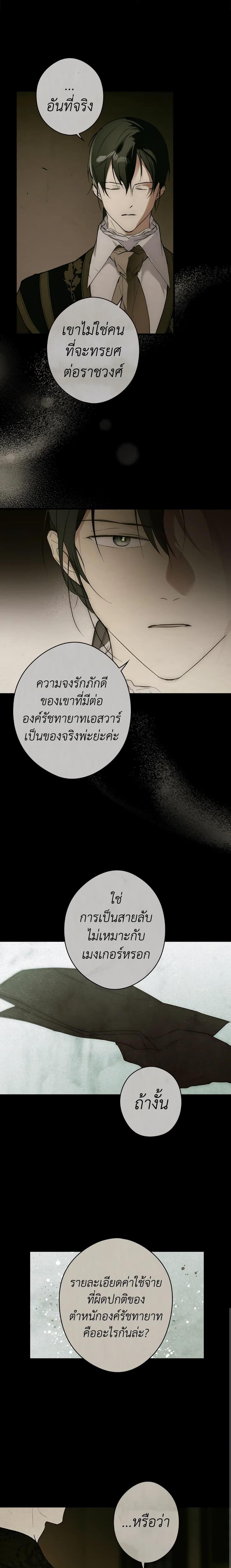 Manga-lc-com อ่านมังงะ อ่านการ์ตูน ออนไลน์ ฟรี Secret Lady ตอนที่ 1 2 3 4 5 6 7 8 9 10 11 12 13 14 ฟรี ไม่มีโฆษณา Manga-lc - อ่าน มังงะ อ่าน การ์ตูน ออนไลน์ อ่านมังงะ ฟรี