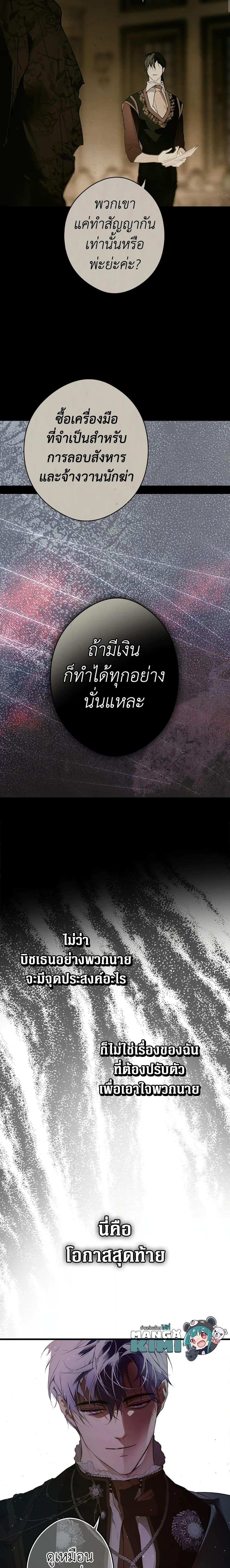 Manga-lc-com อ่านมังงะ อ่านการ์ตูน ออนไลน์ ฟรี Secret Lady ตอนที่ 1 2 3 4 5 6 7 8 9 10 11 12 13 14 ฟรี ไม่มีโฆษณา Manga-lc - อ่าน มังงะ อ่าน การ์ตูน ออนไลน์ อ่านมังงะ ฟรี