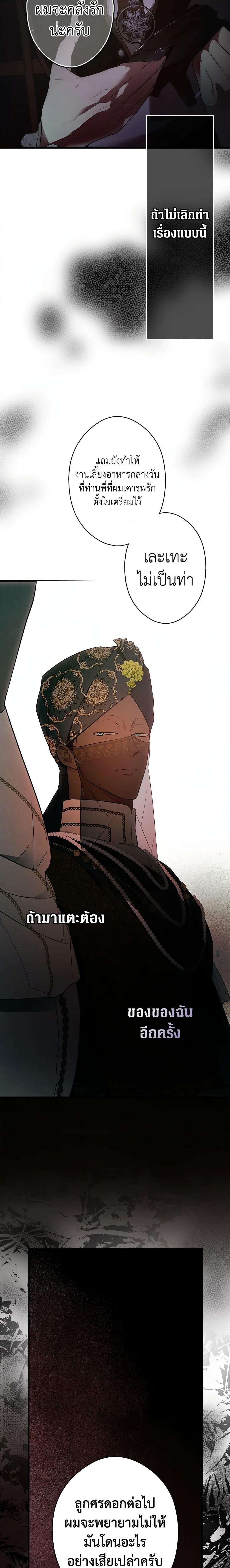 Manga-lc-com อ่านมังงะ อ่านการ์ตูน ออนไลน์ ฟรี Secret Lady ตอนที่ 1 2 3 4 5 6 7 8 9 10 11 12 13 14 ฟรี ไม่มีโฆษณา Manga-lc - อ่าน มังงะ อ่าน การ์ตูน ออนไลน์ อ่านมังงะ ฟรี