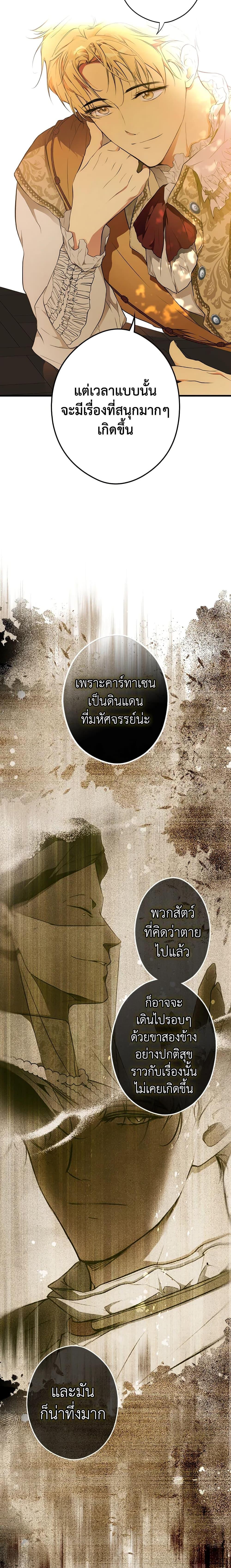 Manga-lc-com อ่านมังงะ อ่านการ์ตูน ออนไลน์ ฟรี Secret Lady ตอนที่ 1 2 3 4 5 6 7 8 9 10 11 12 13 14 ฟรี ไม่มีโฆษณา Manga-lc - อ่าน มังงะ อ่าน การ์ตูน ออนไลน์ อ่านมังงะ ฟรี