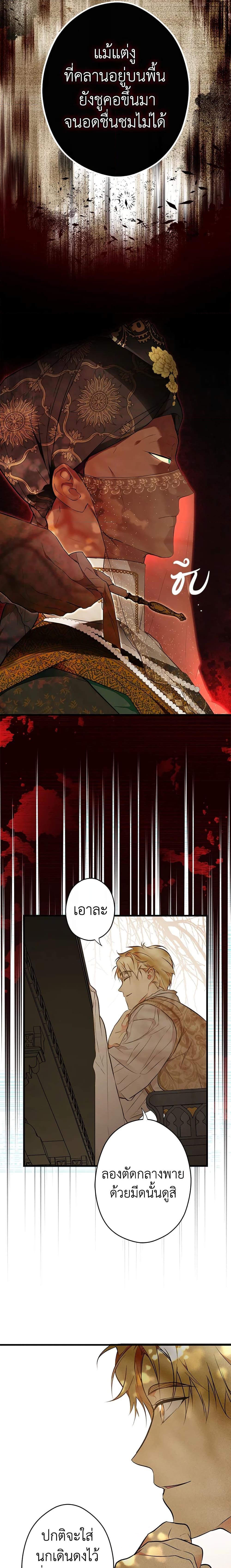 Manga-lc-com อ่านมังงะ อ่านการ์ตูน ออนไลน์ ฟรี Secret Lady ตอนที่ 1 2 3 4 5 6 7 8 9 10 11 12 13 14 ฟรี ไม่มีโฆษณา Manga-lc - อ่าน มังงะ อ่าน การ์ตูน ออนไลน์ อ่านมังงะ ฟรี