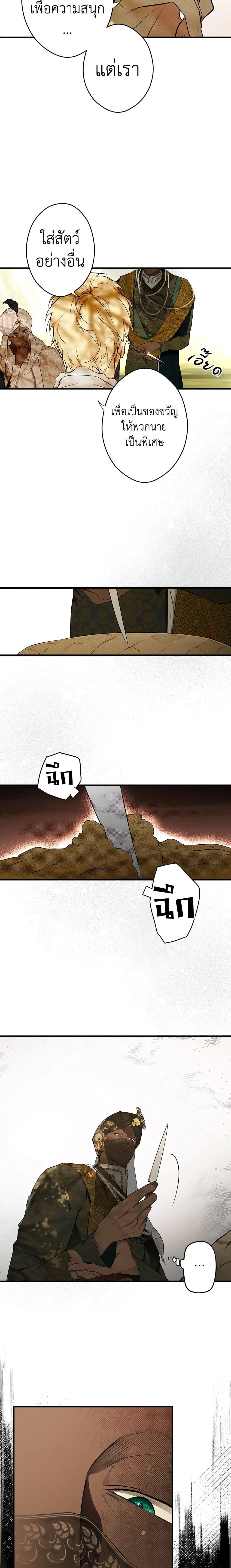 Manga-lc-com อ่านมังงะ อ่านการ์ตูน ออนไลน์ ฟรี Secret Lady ตอนที่ 1 2 3 4 5 6 7 8 9 10 11 12 13 14 ฟรี ไม่มีโฆษณา Manga-lc - อ่าน มังงะ อ่าน การ์ตูน ออนไลน์ อ่านมังงะ ฟรี