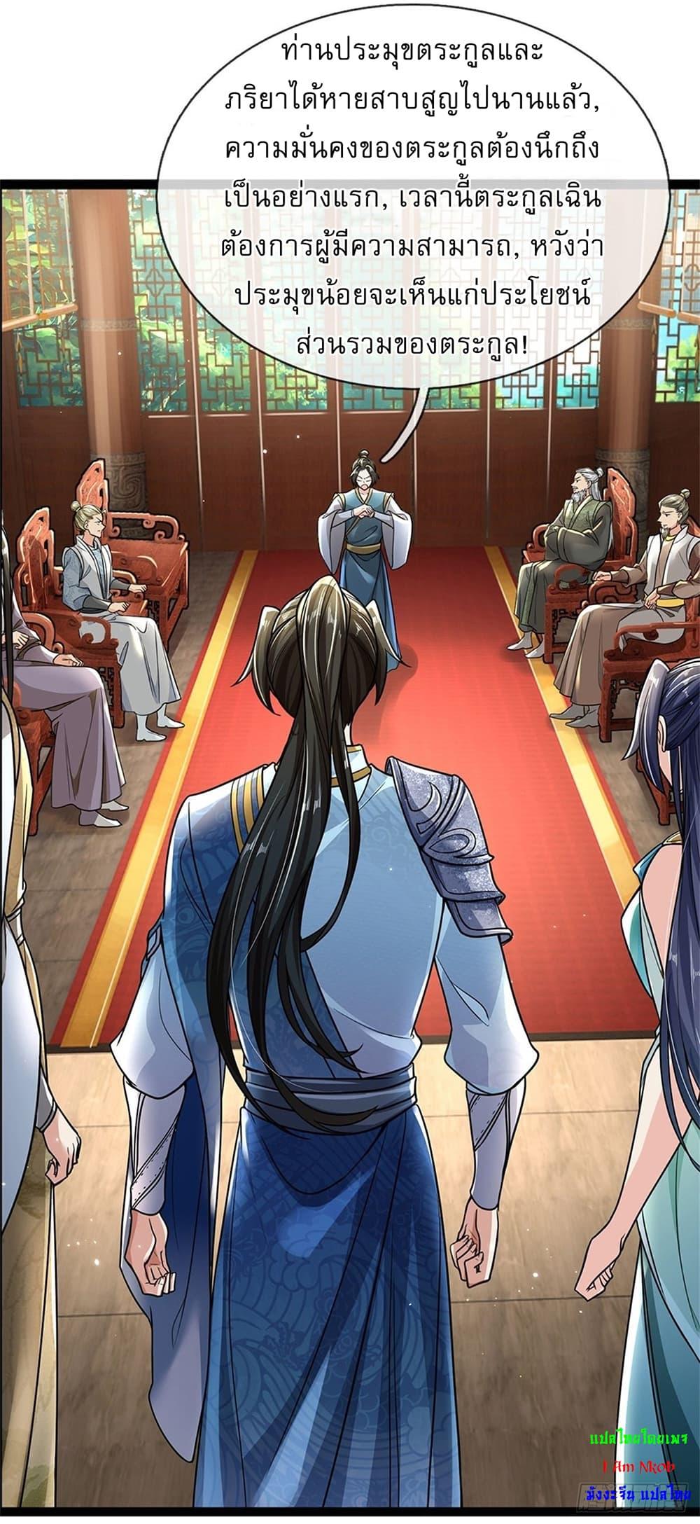 Manga-lc-com อ่านมังงะ อ่านการ์ตูน ออนไลน์ ฟรี I Can Change The Timeline of Everything ตอนที่ 1 2 3 4 5 6 7 8 9 10 11 12 13 14 ฟรี ไม่มีโฆษณา Manga-lc - อ่าน มังงะ อ่าน การ์ตูน ออนไลน์ อ่านมังงะ ฟรี