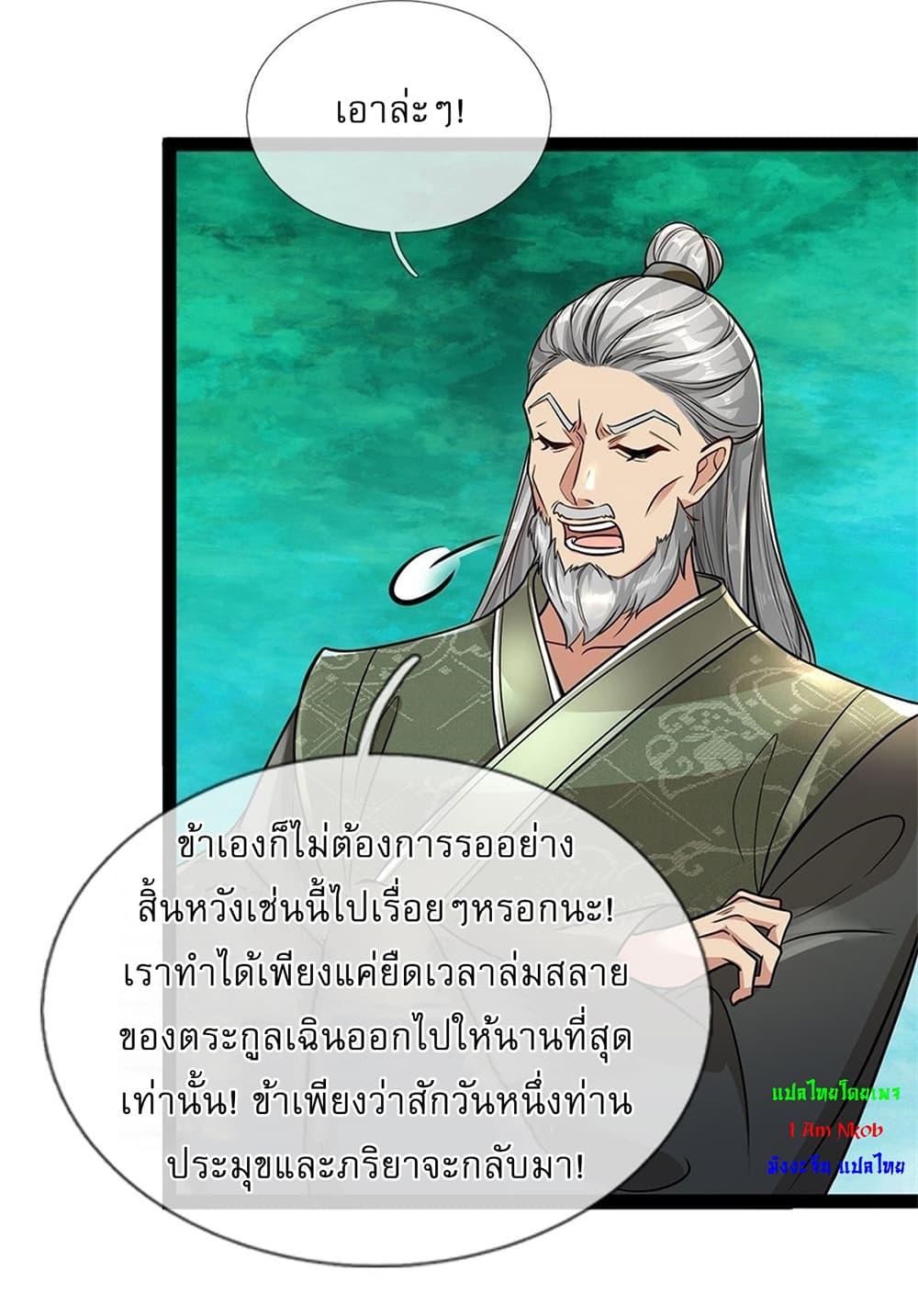 Manga-lc-com อ่านมังงะ อ่านการ์ตูน ออนไลน์ ฟรี I Can Change The Timeline of Everything ตอนที่ 1 2 3 4 5 6 7 8 9 10 11 12 13 14 ฟรี ไม่มีโฆษณา Manga-lc - อ่าน มังงะ อ่าน การ์ตูน ออนไลน์ อ่านมังงะ ฟรี