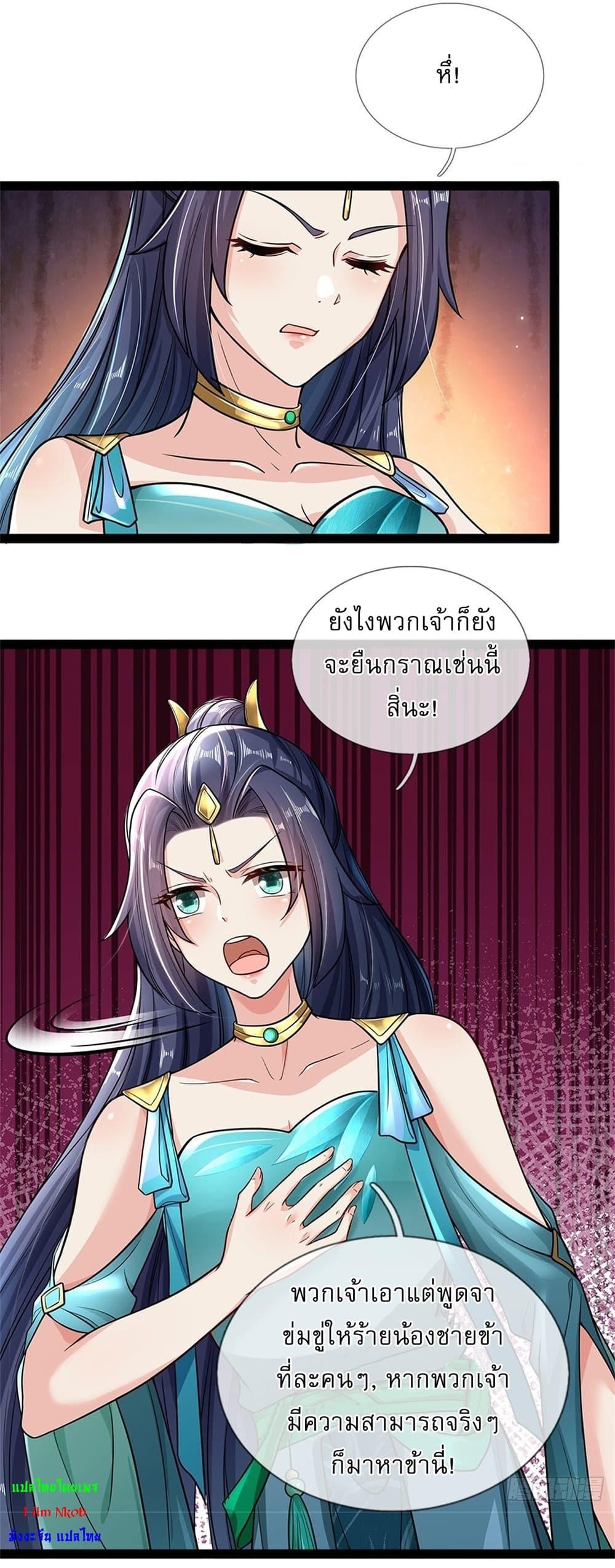Manga-lc-com อ่านมังงะ อ่านการ์ตูน ออนไลน์ ฟรี I Can Change The Timeline of Everything ตอนที่ 1 2 3 4 5 6 7 8 9 10 11 12 13 14 ฟรี ไม่มีโฆษณา Manga-lc - อ่าน มังงะ อ่าน การ์ตูน ออนไลน์ อ่านมังงะ ฟรี