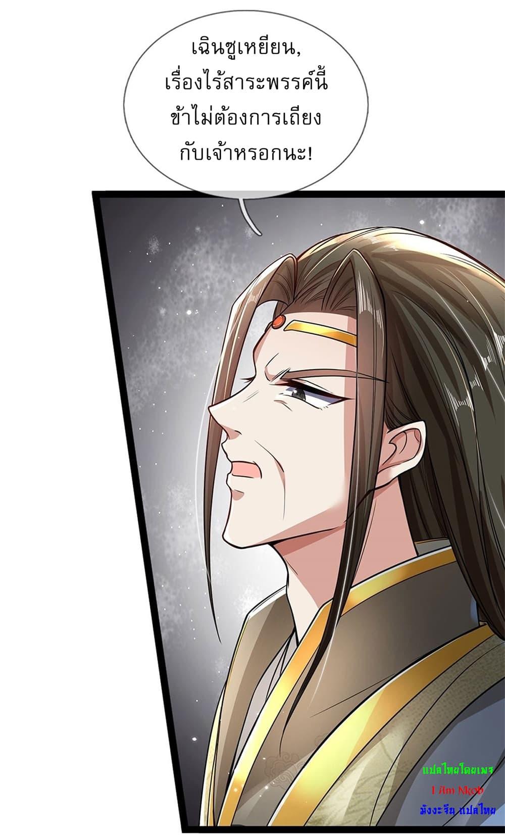 Manga-lc-com อ่านมังงะ อ่านการ์ตูน ออนไลน์ ฟรี I Can Change The Timeline of Everything ตอนที่ 1 2 3 4 5 6 7 8 9 10 11 12 13 14 ฟรี ไม่มีโฆษณา Manga-lc - อ่าน มังงะ อ่าน การ์ตูน ออนไลน์ อ่านมังงะ ฟรี
