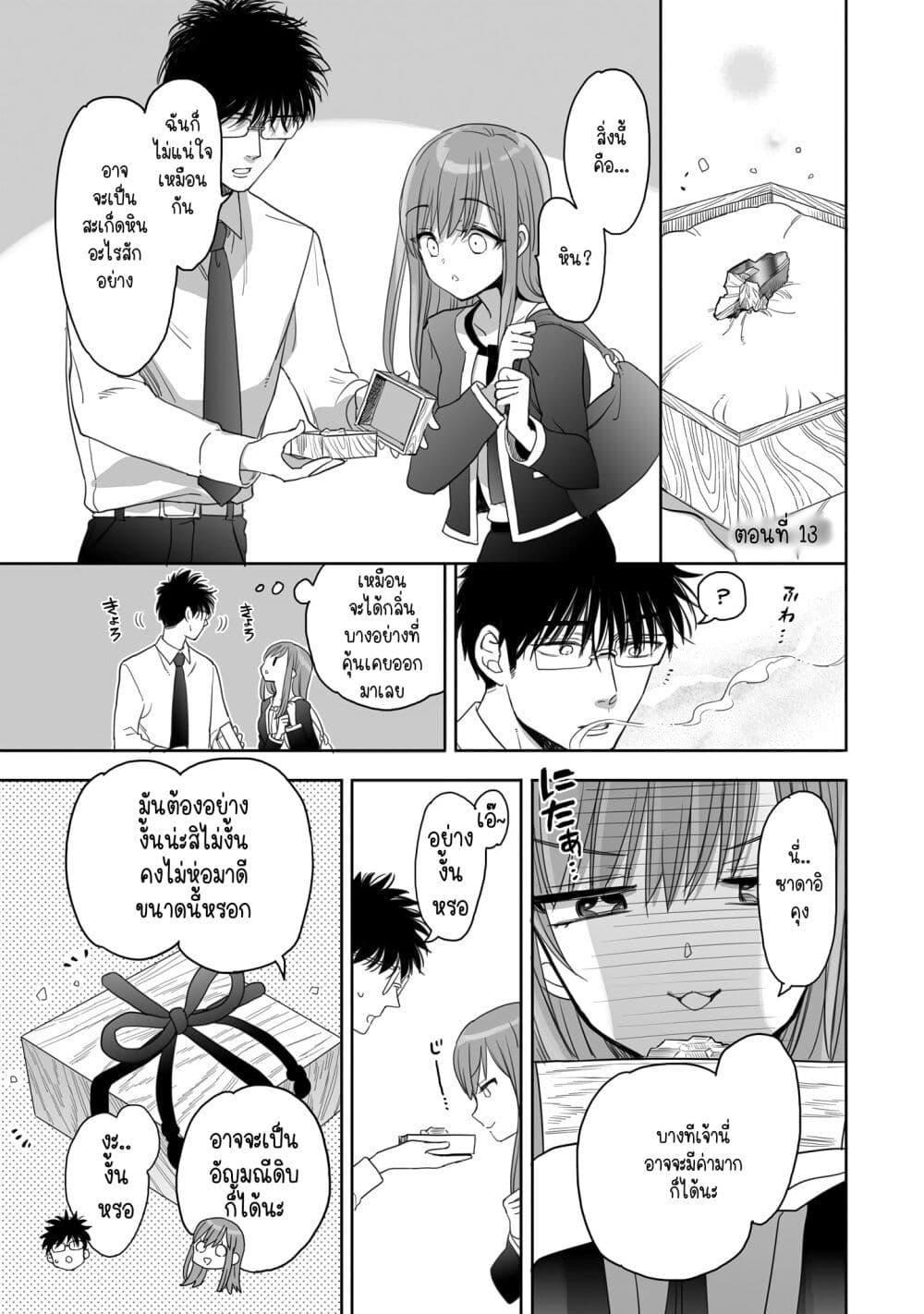 Manga-lc-com อ่านมังงะ อ่านการ์ตูน ออนไลน์ ฟรี Aekanaru ตอนที่ 1 2 3 4 5 6 7 8 9 10 11 12 13 14 ฟรี ไม่มีโฆษณา Manga-lc - อ่าน มังงะ อ่าน การ์ตูน ออนไลน์ อ่านมังงะ ฟรี