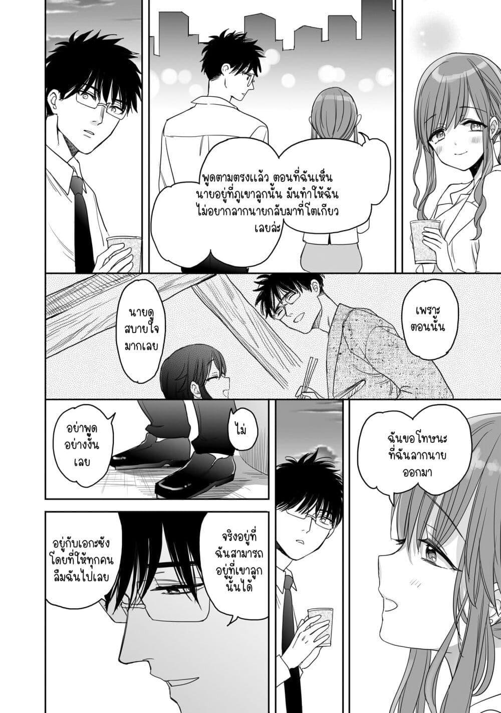 Manga-lc-com อ่านมังงะ อ่านการ์ตูน ออนไลน์ ฟรี Aekanaru ตอนที่ 1 2 3 4 5 6 7 8 9 10 11 12 13 14 ฟรี ไม่มีโฆษณา Manga-lc - อ่าน มังงะ อ่าน การ์ตูน ออนไลน์ อ่านมังงะ ฟรี