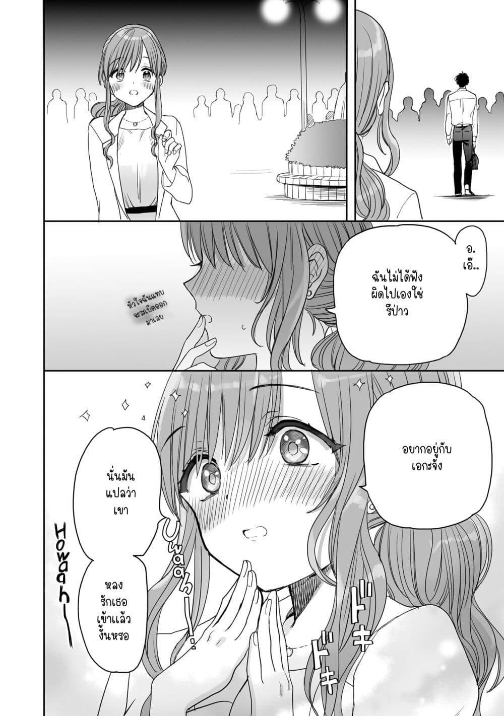 Manga-lc-com อ่านมังงะ อ่านการ์ตูน ออนไลน์ ฟรี Aekanaru ตอนที่ 1 2 3 4 5 6 7 8 9 10 11 12 13 14 ฟรี ไม่มีโฆษณา Manga-lc - อ่าน มังงะ อ่าน การ์ตูน ออนไลน์ อ่านมังงะ ฟรี