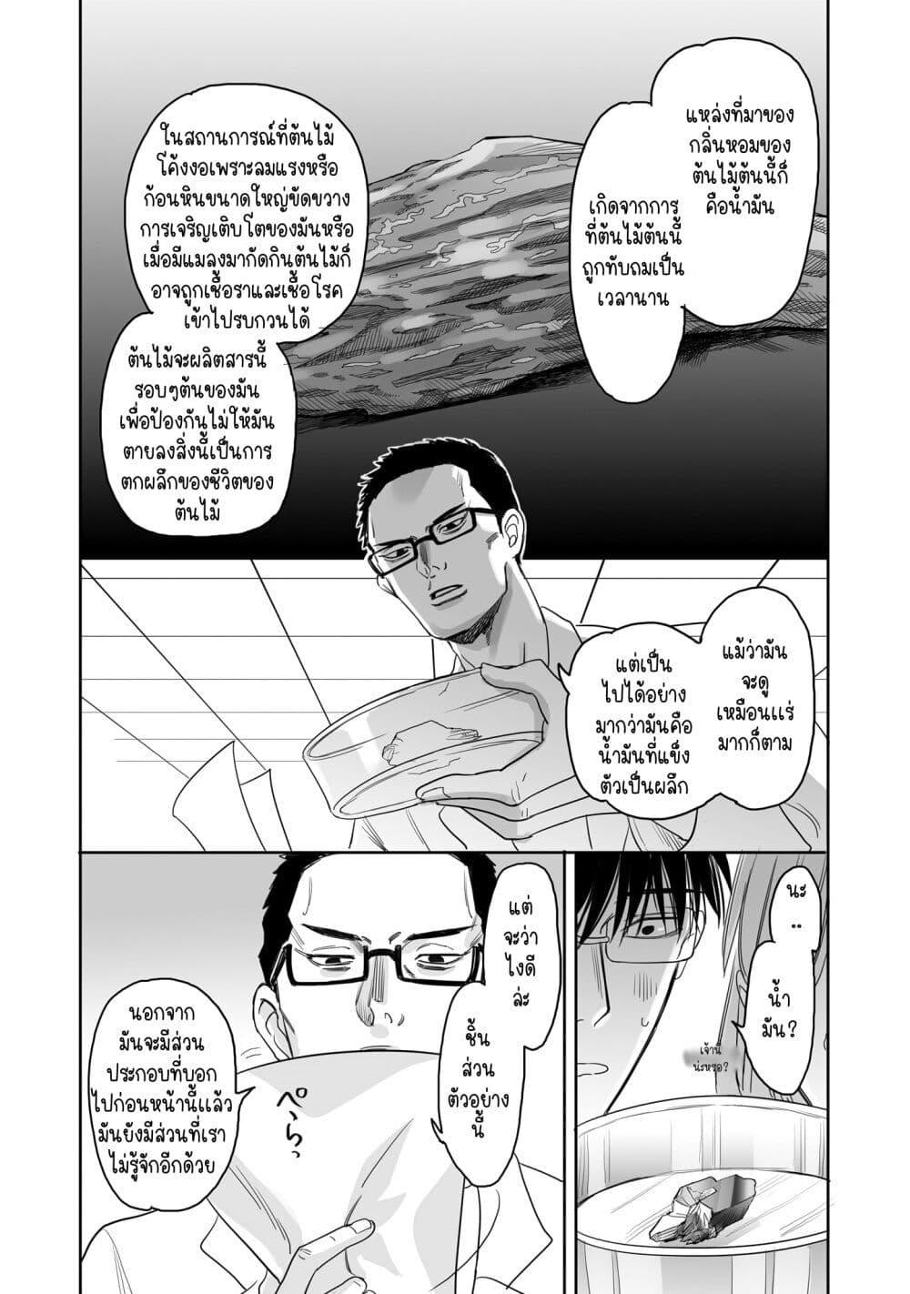 Manga-lc-com อ่านมังงะ อ่านการ์ตูน ออนไลน์ ฟรี Aekanaru ตอนที่ 1 2 3 4 5 6 7 8 9 10 11 12 13 14 ฟรี ไม่มีโฆษณา Manga-lc - อ่าน มังงะ อ่าน การ์ตูน ออนไลน์ อ่านมังงะ ฟรี