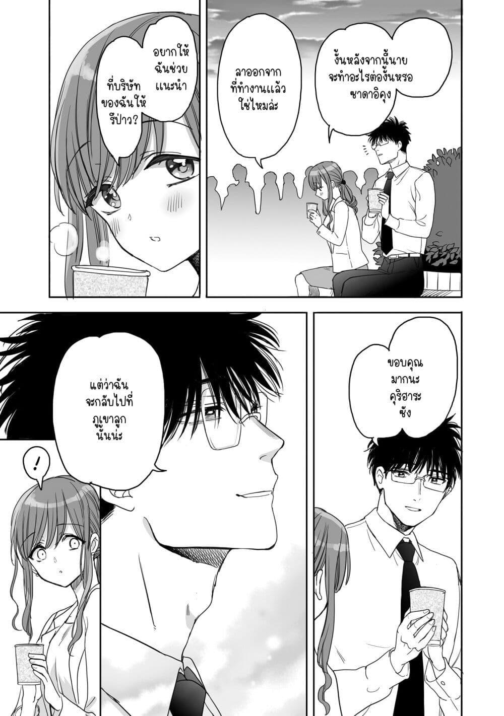 Manga-lc-com อ่านมังงะ อ่านการ์ตูน ออนไลน์ ฟรี Aekanaru ตอนที่ 1 2 3 4 5 6 7 8 9 10 11 12 13 14 ฟรี ไม่มีโฆษณา Manga-lc - อ่าน มังงะ อ่าน การ์ตูน ออนไลน์ อ่านมังงะ ฟรี