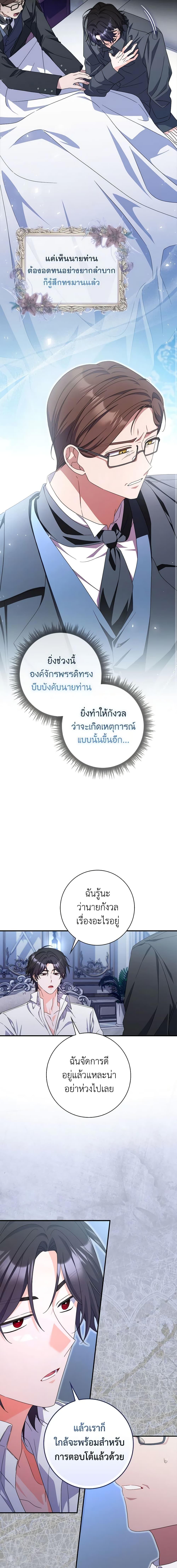 Manga-lc-com อ่านมังงะ อ่านการ์ตูน ออนไลน์ ฟรี I Listened to My Husband and Brought In a Lover ตอนที่ 1 2 3 4 5 6 7 8 9 10 11 12 13 14 ฟรี ไม่มีโฆษณา Manga-lc - อ่าน มังงะ อ่าน การ์ตูน ออนไลน์ อ่านมังงะ ฟรี