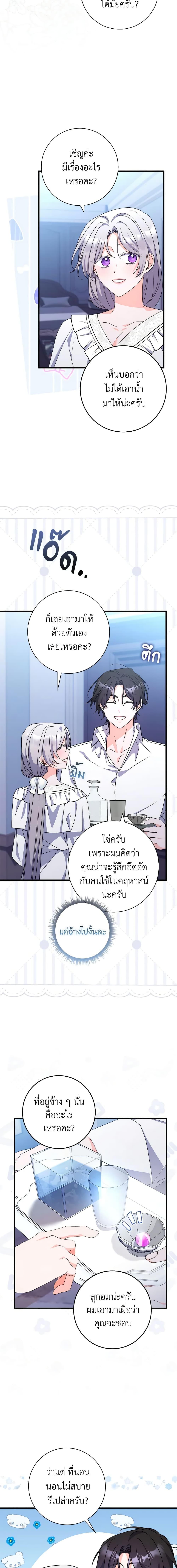Manga-lc-com อ่านมังงะ อ่านการ์ตูน ออนไลน์ ฟรี I Listened to My Husband and Brought In a Lover ตอนที่ 1 2 3 4 5 6 7 8 9 10 11 12 13 14 ฟรี ไม่มีโฆษณา Manga-lc - อ่าน มังงะ อ่าน การ์ตูน ออนไลน์ อ่านมังงะ ฟรี