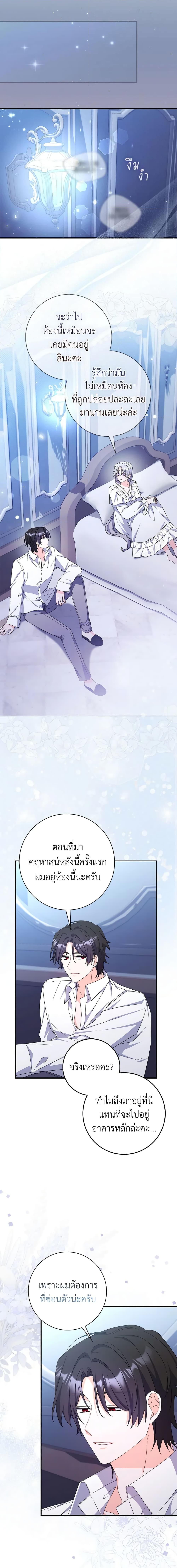 Manga-lc-com อ่านมังงะ อ่านการ์ตูน ออนไลน์ ฟรี I Listened to My Husband and Brought In a Lover ตอนที่ 1 2 3 4 5 6 7 8 9 10 11 12 13 14 ฟรี ไม่มีโฆษณา Manga-lc - อ่าน มังงะ อ่าน การ์ตูน ออนไลน์ อ่านมังงะ ฟรี