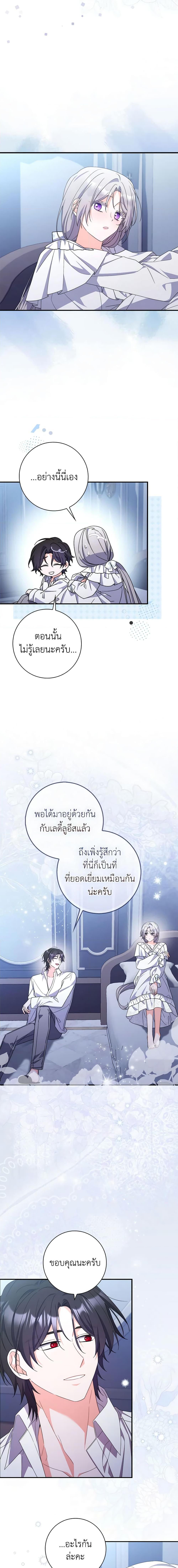Manga-lc-com อ่านมังงะ อ่านการ์ตูน ออนไลน์ ฟรี I Listened to My Husband and Brought In a Lover ตอนที่ 1 2 3 4 5 6 7 8 9 10 11 12 13 14 ฟรี ไม่มีโฆษณา Manga-lc - อ่าน มังงะ อ่าน การ์ตูน ออนไลน์ อ่านมังงะ ฟรี