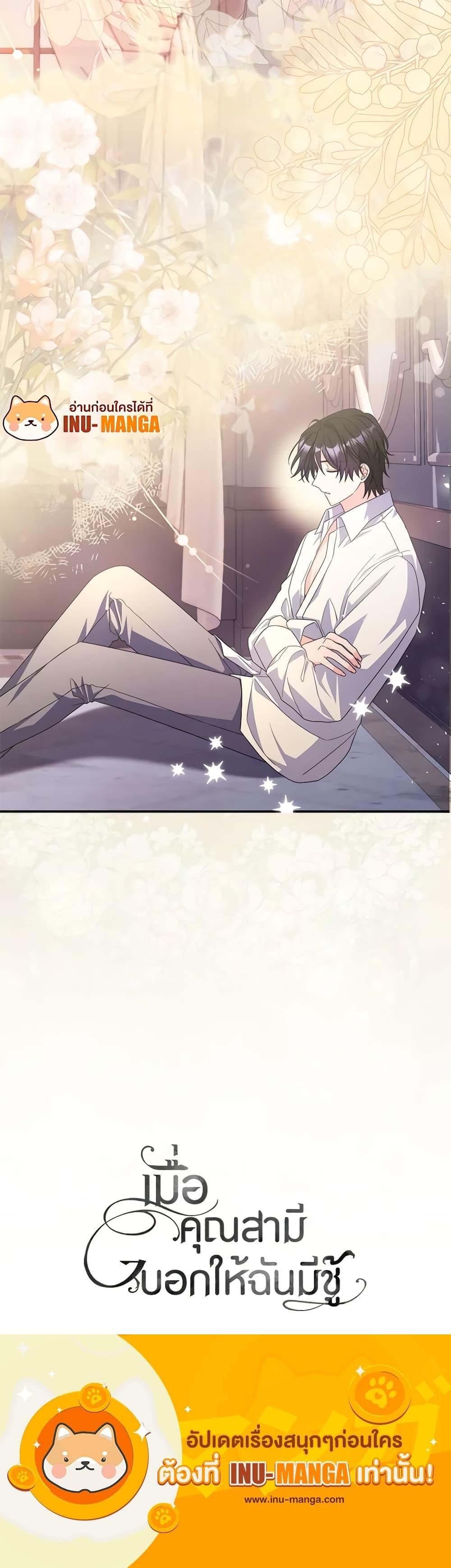 Manga-lc-com อ่านมังงะ อ่านการ์ตูน ออนไลน์ ฟรี I Listened to My Husband and Brought In a Lover ตอนที่ 1 2 3 4 5 6 7 8 9 10 11 12 13 14 ฟรี ไม่มีโฆษณา Manga-lc - อ่าน มังงะ อ่าน การ์ตูน ออนไลน์ อ่านมังงะ ฟรี