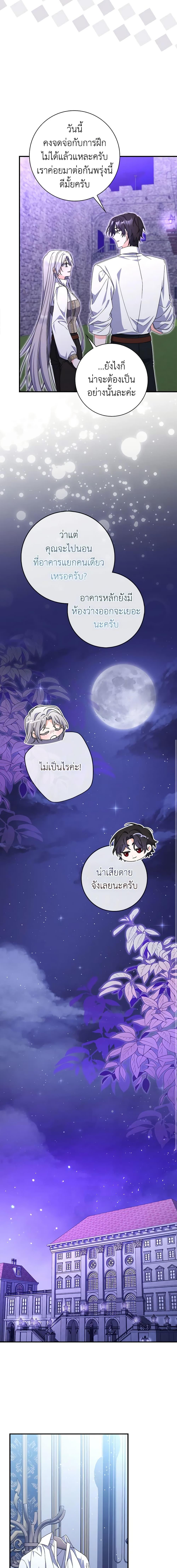 Manga-lc-com อ่านมังงะ อ่านการ์ตูน ออนไลน์ ฟรี I Listened to My Husband and Brought In a Lover ตอนที่ 1 2 3 4 5 6 7 8 9 10 11 12 13 14 ฟรี ไม่มีโฆษณา Manga-lc - อ่าน มังงะ อ่าน การ์ตูน ออนไลน์ อ่านมังงะ ฟรี