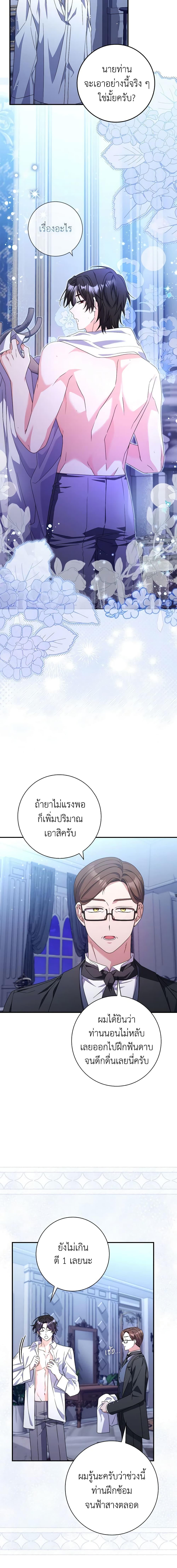 Manga-lc-com อ่านมังงะ อ่านการ์ตูน ออนไลน์ ฟรี I Listened to My Husband and Brought In a Lover ตอนที่ 1 2 3 4 5 6 7 8 9 10 11 12 13 14 ฟรี ไม่มีโฆษณา Manga-lc - อ่าน มังงะ อ่าน การ์ตูน ออนไลน์ อ่านมังงะ ฟรี
