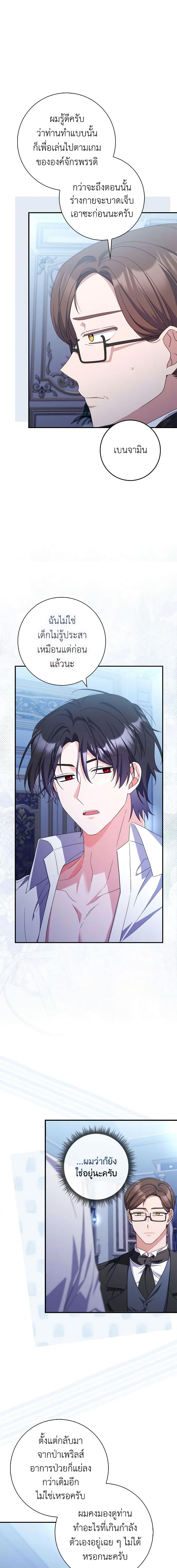 Manga-lc-com อ่านมังงะ อ่านการ์ตูน ออนไลน์ ฟรี I Listened to My Husband and Brought In a Lover ตอนที่ 1 2 3 4 5 6 7 8 9 10 11 12 13 14 ฟรี ไม่มีโฆษณา Manga-lc - อ่าน มังงะ อ่าน การ์ตูน ออนไลน์ อ่านมังงะ ฟรี