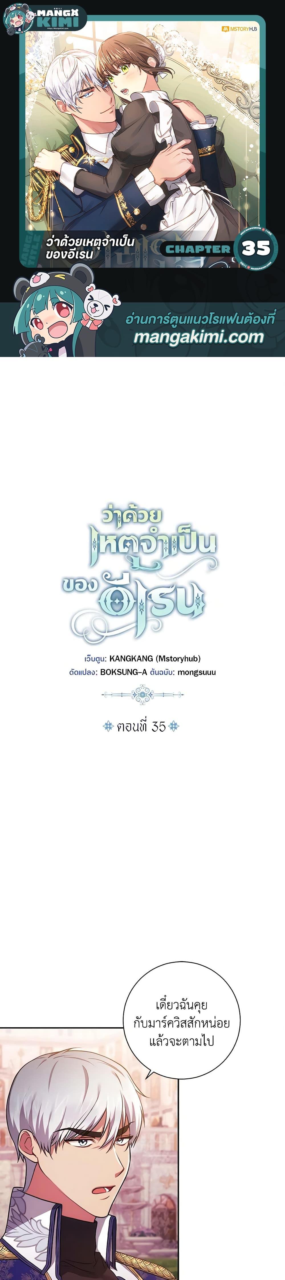 Manga-lc-com อ่านมังงะ อ่านการ์ตูน ออนไลน์ ฟรี Elaine’s Unique Situation ตอนที่ 1 2 3 4 5 6 7 8 9 10 11 12 13 14 ฟรี ไม่มีโฆษณา Manga-lc - อ่าน มังงะ อ่าน การ์ตูน ออนไลน์ อ่านมังงะ ฟรี