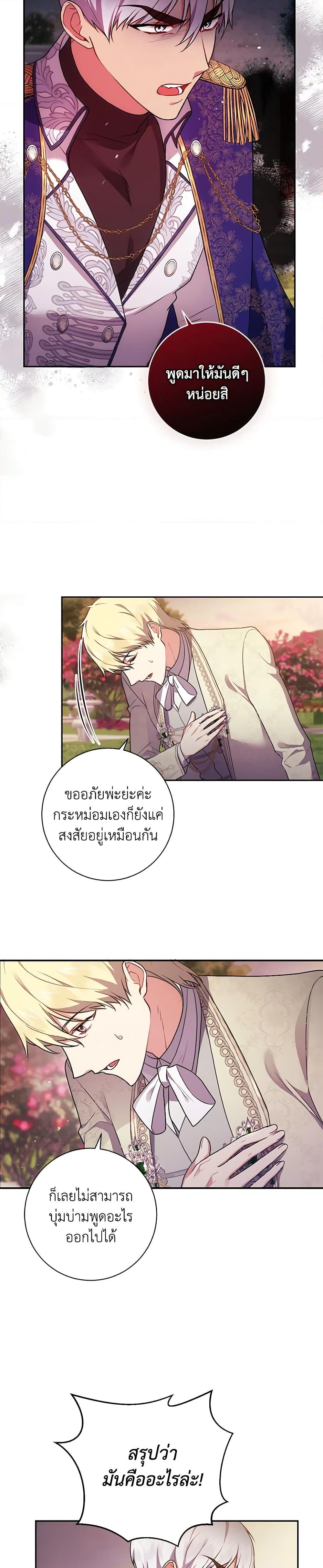 Manga-lc-com อ่านมังงะ อ่านการ์ตูน ออนไลน์ ฟรี Elaine’s Unique Situation ตอนที่ 1 2 3 4 5 6 7 8 9 10 11 12 13 14 ฟรี ไม่มีโฆษณา Manga-lc - อ่าน มังงะ อ่าน การ์ตูน ออนไลน์ อ่านมังงะ ฟรี