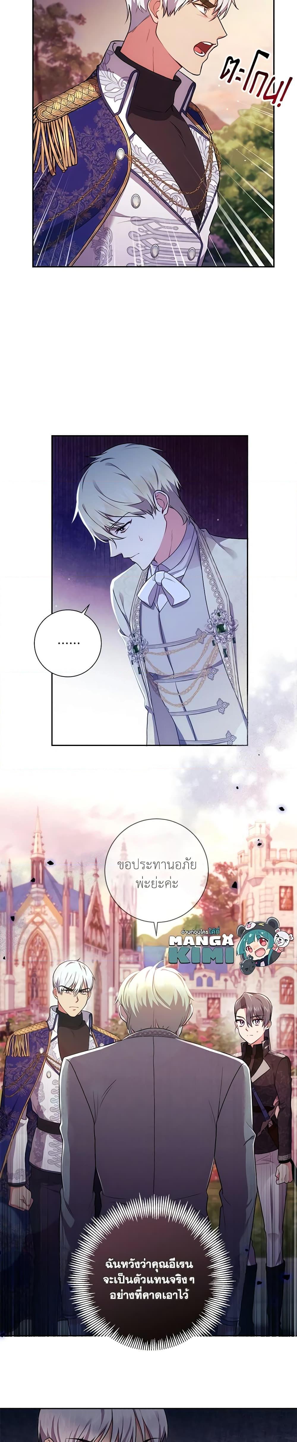 Manga-lc-com อ่านมังงะ อ่านการ์ตูน ออนไลน์ ฟรี Elaine’s Unique Situation ตอนที่ 1 2 3 4 5 6 7 8 9 10 11 12 13 14 ฟรี ไม่มีโฆษณา Manga-lc - อ่าน มังงะ อ่าน การ์ตูน ออนไลน์ อ่านมังงะ ฟรี