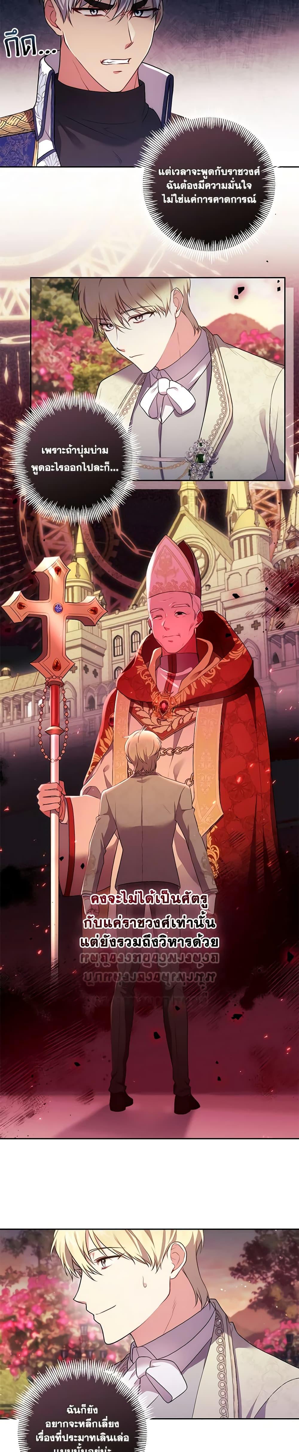 Manga-lc-com อ่านมังงะ อ่านการ์ตูน ออนไลน์ ฟรี Elaine’s Unique Situation ตอนที่ 1 2 3 4 5 6 7 8 9 10 11 12 13 14 ฟรี ไม่มีโฆษณา Manga-lc - อ่าน มังงะ อ่าน การ์ตูน ออนไลน์ อ่านมังงะ ฟรี