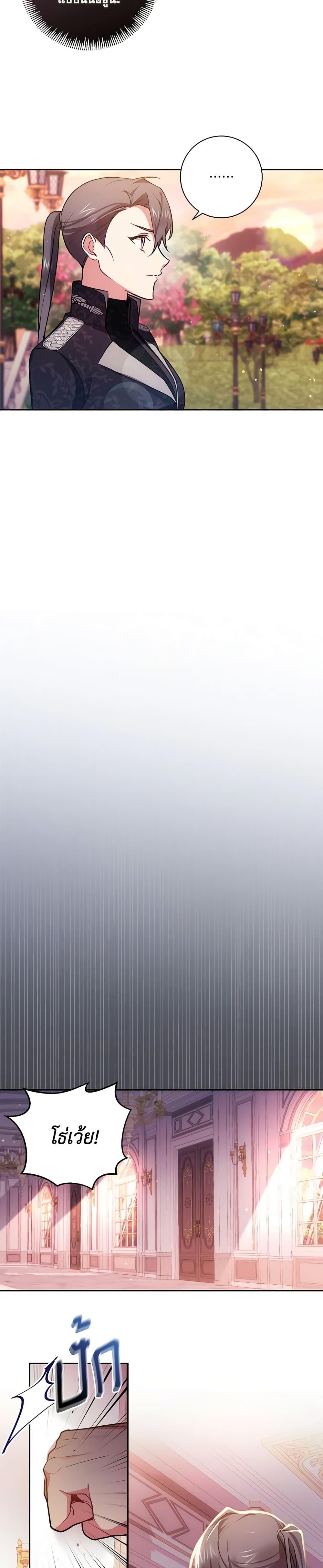 Manga-lc-com อ่านมังงะ อ่านการ์ตูน ออนไลน์ ฟรี Elaine’s Unique Situation ตอนที่ 1 2 3 4 5 6 7 8 9 10 11 12 13 14 ฟรี ไม่มีโฆษณา Manga-lc - อ่าน มังงะ อ่าน การ์ตูน ออนไลน์ อ่านมังงะ ฟรี