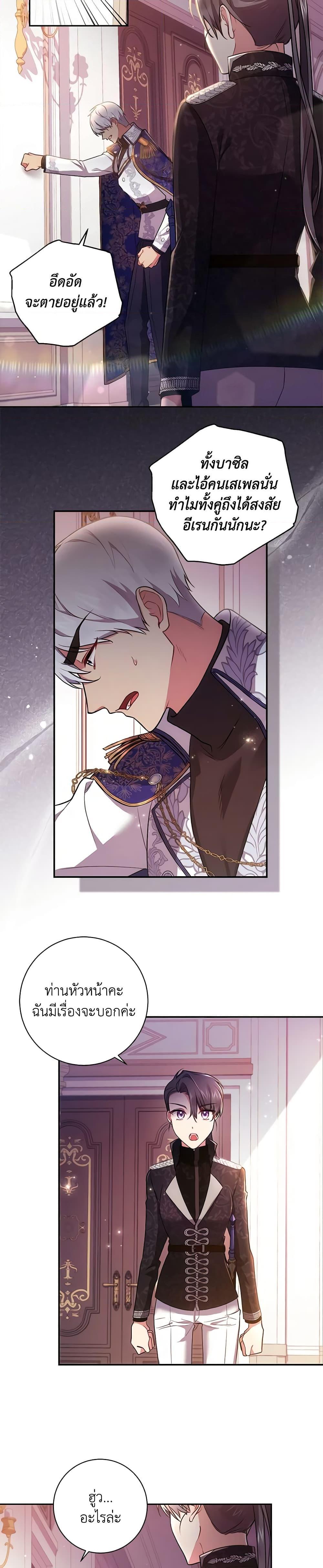 Manga-lc-com อ่านมังงะ อ่านการ์ตูน ออนไลน์ ฟรี Elaine’s Unique Situation ตอนที่ 1 2 3 4 5 6 7 8 9 10 11 12 13 14 ฟรี ไม่มีโฆษณา Manga-lc - อ่าน มังงะ อ่าน การ์ตูน ออนไลน์ อ่านมังงะ ฟรี