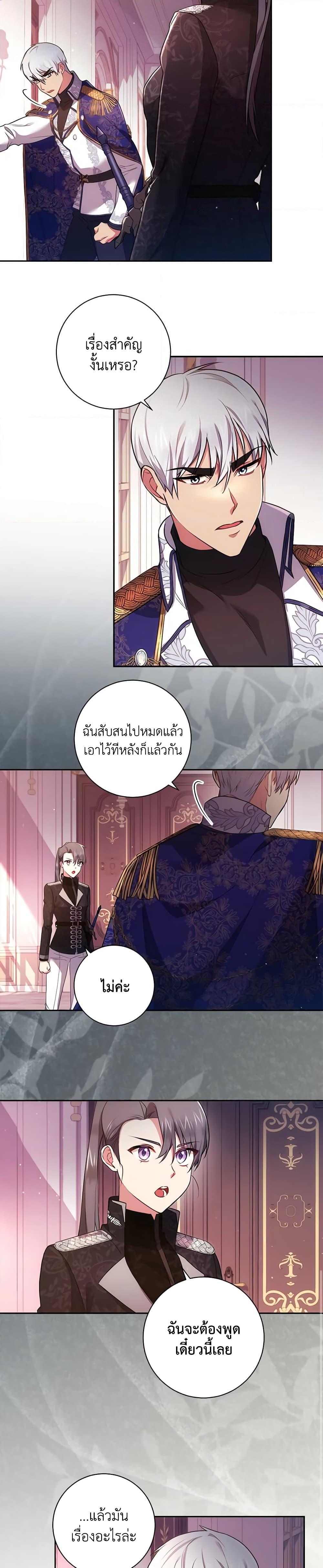 Manga-lc-com อ่านมังงะ อ่านการ์ตูน ออนไลน์ ฟรี Elaine’s Unique Situation ตอนที่ 1 2 3 4 5 6 7 8 9 10 11 12 13 14 ฟรี ไม่มีโฆษณา Manga-lc - อ่าน มังงะ อ่าน การ์ตูน ออนไลน์ อ่านมังงะ ฟรี
