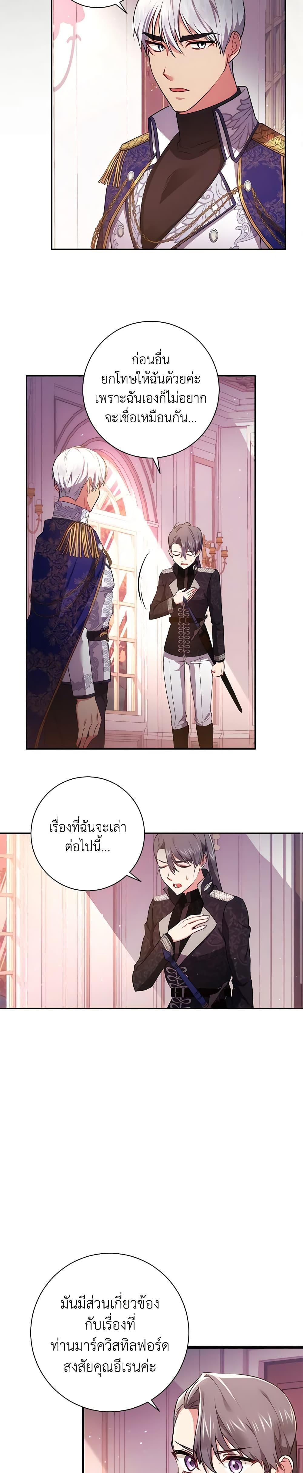Manga-lc-com อ่านมังงะ อ่านการ์ตูน ออนไลน์ ฟรี Elaine’s Unique Situation ตอนที่ 1 2 3 4 5 6 7 8 9 10 11 12 13 14 ฟรี ไม่มีโฆษณา Manga-lc - อ่าน มังงะ อ่าน การ์ตูน ออนไลน์ อ่านมังงะ ฟรี