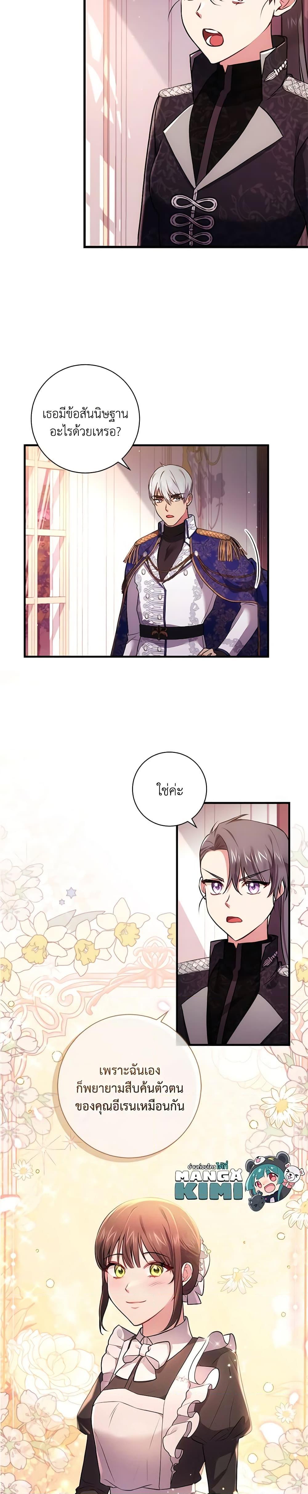 Manga-lc-com อ่านมังงะ อ่านการ์ตูน ออนไลน์ ฟรี Elaine’s Unique Situation ตอนที่ 1 2 3 4 5 6 7 8 9 10 11 12 13 14 ฟรี ไม่มีโฆษณา Manga-lc - อ่าน มังงะ อ่าน การ์ตูน ออนไลน์ อ่านมังงะ ฟรี