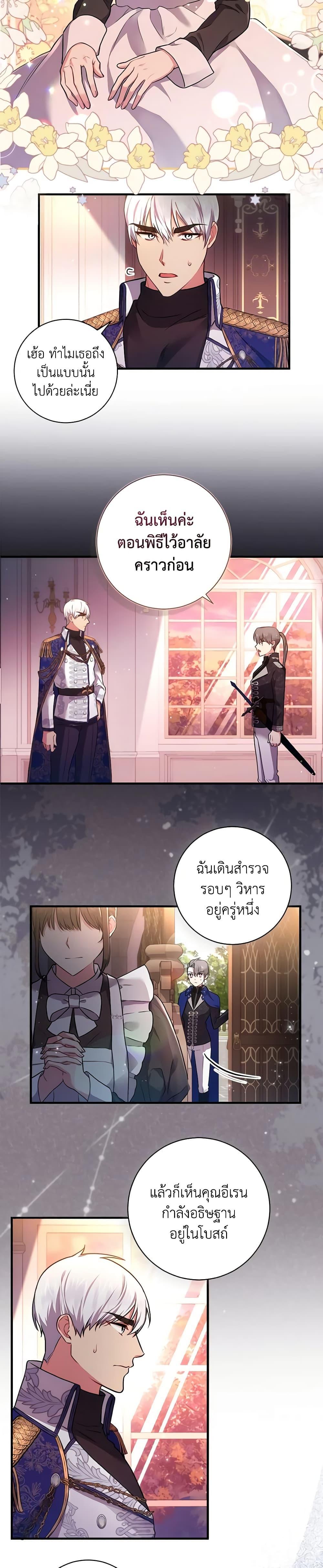 Manga-lc-com อ่านมังงะ อ่านการ์ตูน ออนไลน์ ฟรี Elaine’s Unique Situation ตอนที่ 1 2 3 4 5 6 7 8 9 10 11 12 13 14 ฟรี ไม่มีโฆษณา Manga-lc - อ่าน มังงะ อ่าน การ์ตูน ออนไลน์ อ่านมังงะ ฟรี