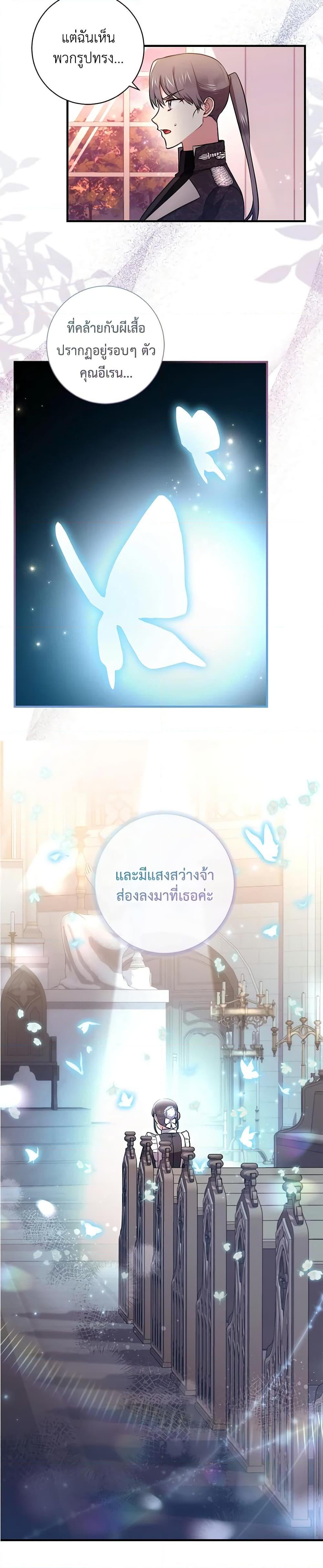 Manga-lc-com อ่านมังงะ อ่านการ์ตูน ออนไลน์ ฟรี Elaine’s Unique Situation ตอนที่ 1 2 3 4 5 6 7 8 9 10 11 12 13 14 ฟรี ไม่มีโฆษณา Manga-lc - อ่าน มังงะ อ่าน การ์ตูน ออนไลน์ อ่านมังงะ ฟรี