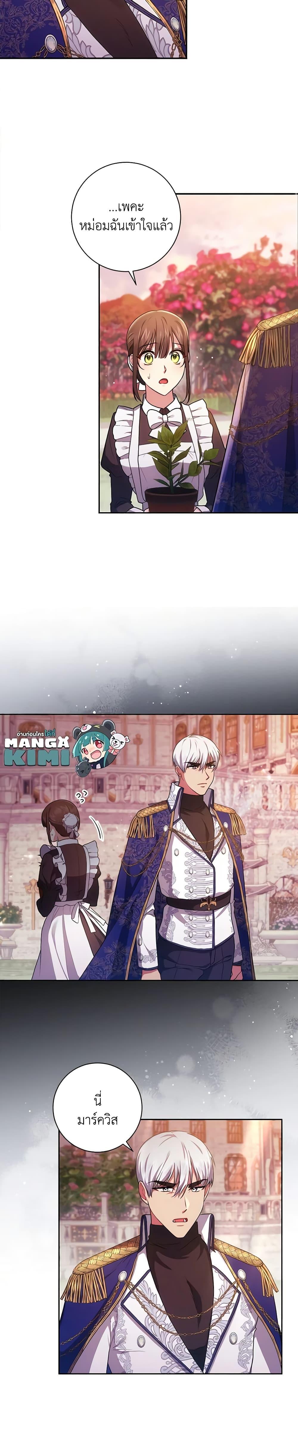 Manga-lc-com อ่านมังงะ อ่านการ์ตูน ออนไลน์ ฟรี Elaine’s Unique Situation ตอนที่ 1 2 3 4 5 6 7 8 9 10 11 12 13 14 ฟรี ไม่มีโฆษณา Manga-lc - อ่าน มังงะ อ่าน การ์ตูน ออนไลน์ อ่านมังงะ ฟรี