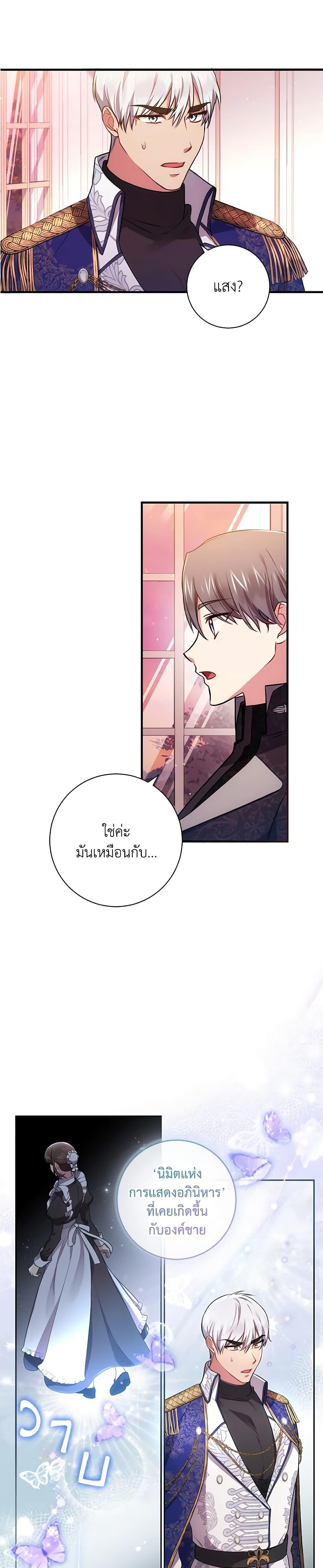 Manga-lc-com อ่านมังงะ อ่านการ์ตูน ออนไลน์ ฟรี Elaine’s Unique Situation ตอนที่ 1 2 3 4 5 6 7 8 9 10 11 12 13 14 ฟรี ไม่มีโฆษณา Manga-lc - อ่าน มังงะ อ่าน การ์ตูน ออนไลน์ อ่านมังงะ ฟรี