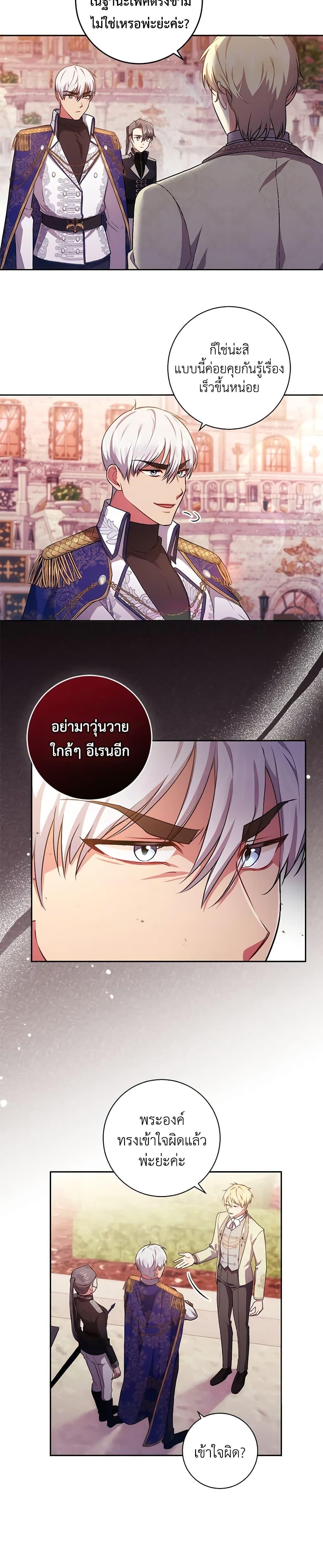 Manga-lc-com อ่านมังงะ อ่านการ์ตูน ออนไลน์ ฟรี Elaine’s Unique Situation ตอนที่ 1 2 3 4 5 6 7 8 9 10 11 12 13 14 ฟรี ไม่มีโฆษณา Manga-lc - อ่าน มังงะ อ่าน การ์ตูน ออนไลน์ อ่านมังงะ ฟรี
