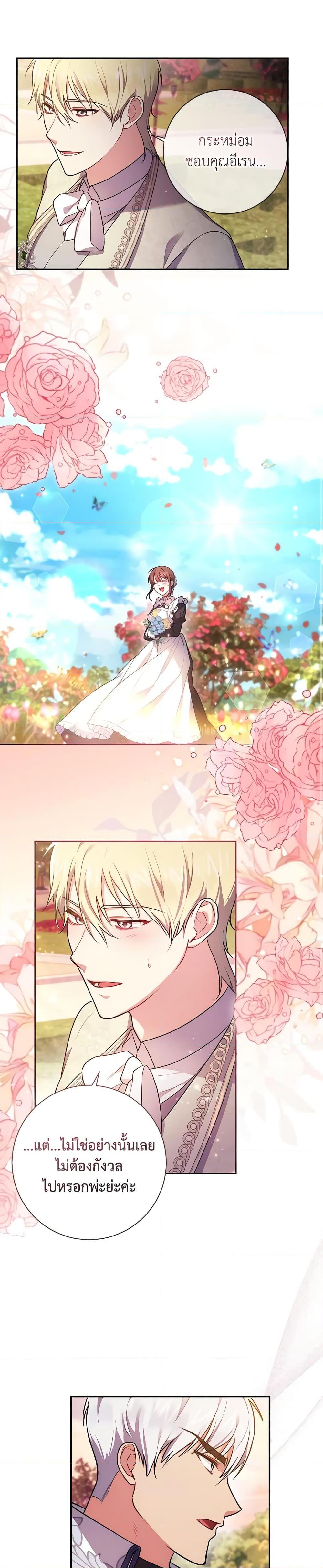 Manga-lc-com อ่านมังงะ อ่านการ์ตูน ออนไลน์ ฟรี Elaine’s Unique Situation ตอนที่ 1 2 3 4 5 6 7 8 9 10 11 12 13 14 ฟรี ไม่มีโฆษณา Manga-lc - อ่าน มังงะ อ่าน การ์ตูน ออนไลน์ อ่านมังงะ ฟรี