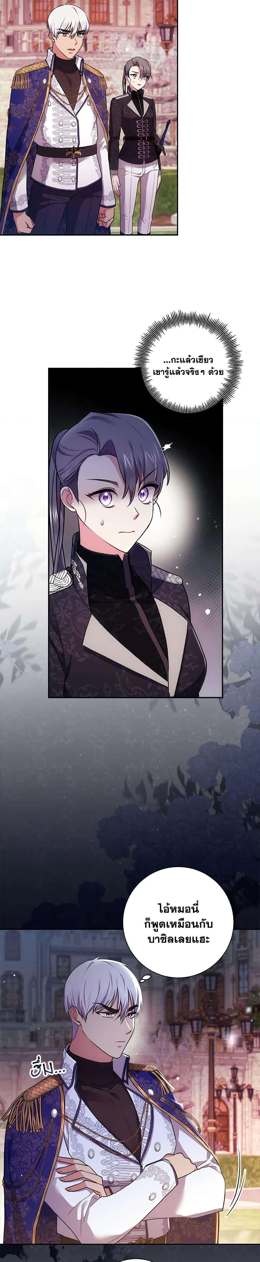 Manga-lc-com อ่านมังงะ อ่านการ์ตูน ออนไลน์ ฟรี Elaine’s Unique Situation ตอนที่ 1 2 3 4 5 6 7 8 9 10 11 12 13 14 ฟรี ไม่มีโฆษณา Manga-lc - อ่าน มังงะ อ่าน การ์ตูน ออนไลน์ อ่านมังงะ ฟรี