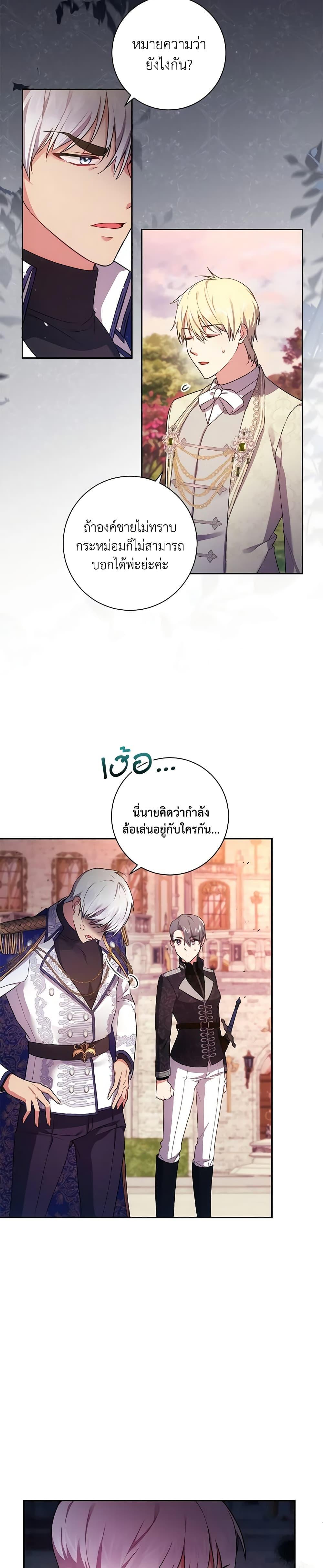 Manga-lc-com อ่านมังงะ อ่านการ์ตูน ออนไลน์ ฟรี Elaine’s Unique Situation ตอนที่ 1 2 3 4 5 6 7 8 9 10 11 12 13 14 ฟรี ไม่มีโฆษณา Manga-lc - อ่าน มังงะ อ่าน การ์ตูน ออนไลน์ อ่านมังงะ ฟรี