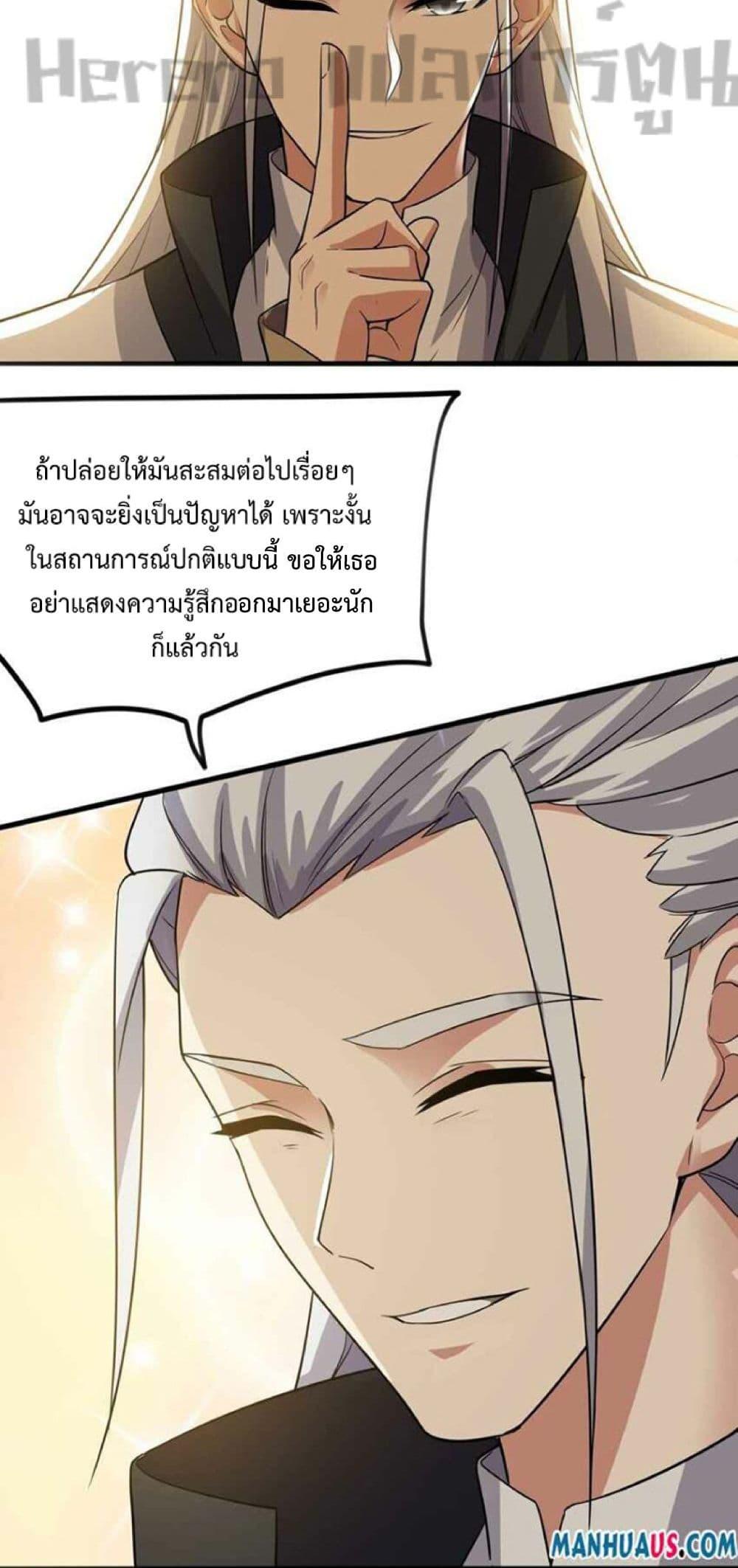 Manga-lc-com อ่านมังงะ อ่านการ์ตูน ออนไลน์ ฟรี Super Warrior in Another World ทหารเซียนไปหาเมียที่ต่างโลก ตอนที่ 1 2 3 4 5 6 7 8 9 10 11 12 13 14 ฟรี ไม่มีโฆษณา Manga-lc - อ่าน มังงะ อ่าน การ์ตูน ออนไลน์ อ่านมังงะ ฟรี