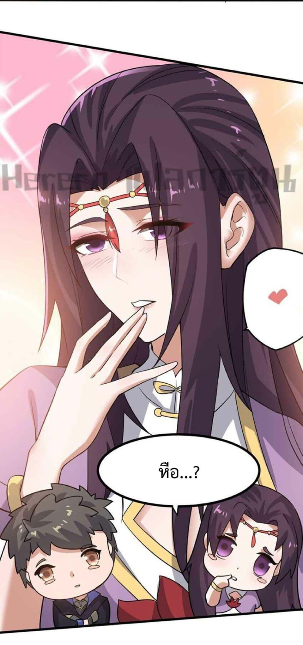 Manga-lc-com อ่านมังงะ อ่านการ์ตูน ออนไลน์ ฟรี Super Warrior in Another World ทหารเซียนไปหาเมียที่ต่างโลก ตอนที่ 1 2 3 4 5 6 7 8 9 10 11 12 13 14 ฟรี ไม่มีโฆษณา Manga-lc - อ่าน มังงะ อ่าน การ์ตูน ออนไลน์ อ่านมังงะ ฟรี