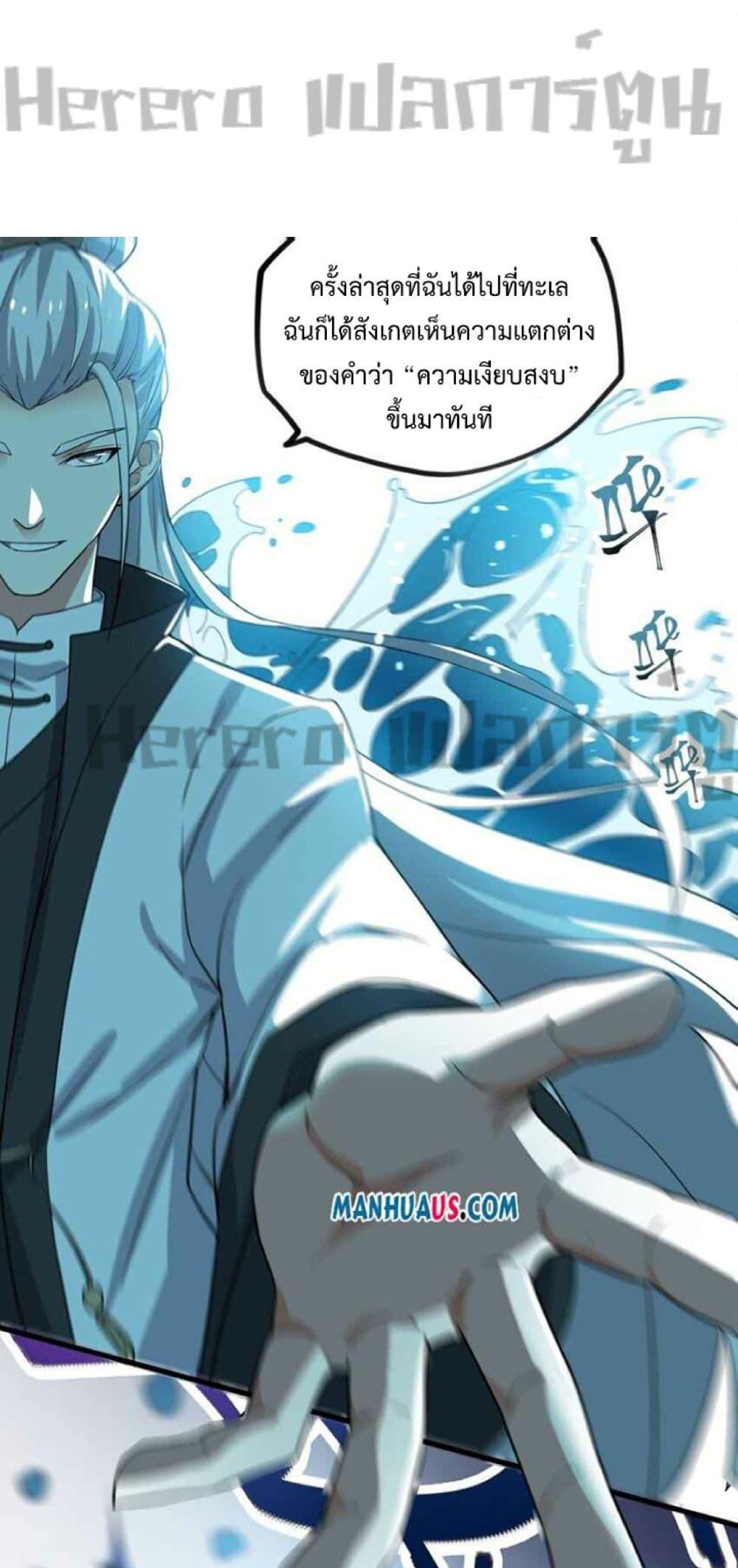 Manga-lc-com อ่านมังงะ อ่านการ์ตูน ออนไลน์ ฟรี Super Warrior in Another World ทหารเซียนไปหาเมียที่ต่างโลก ตอนที่ 1 2 3 4 5 6 7 8 9 10 11 12 13 14 ฟรี ไม่มีโฆษณา Manga-lc - อ่าน มังงะ อ่าน การ์ตูน ออนไลน์ อ่านมังงะ ฟรี